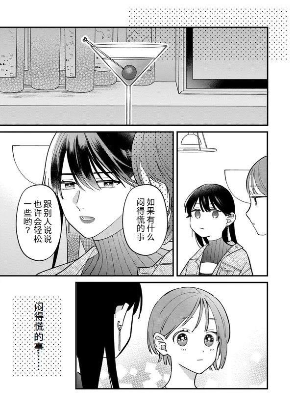 短篇8