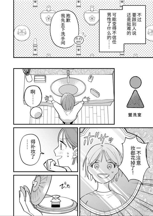 短篇9