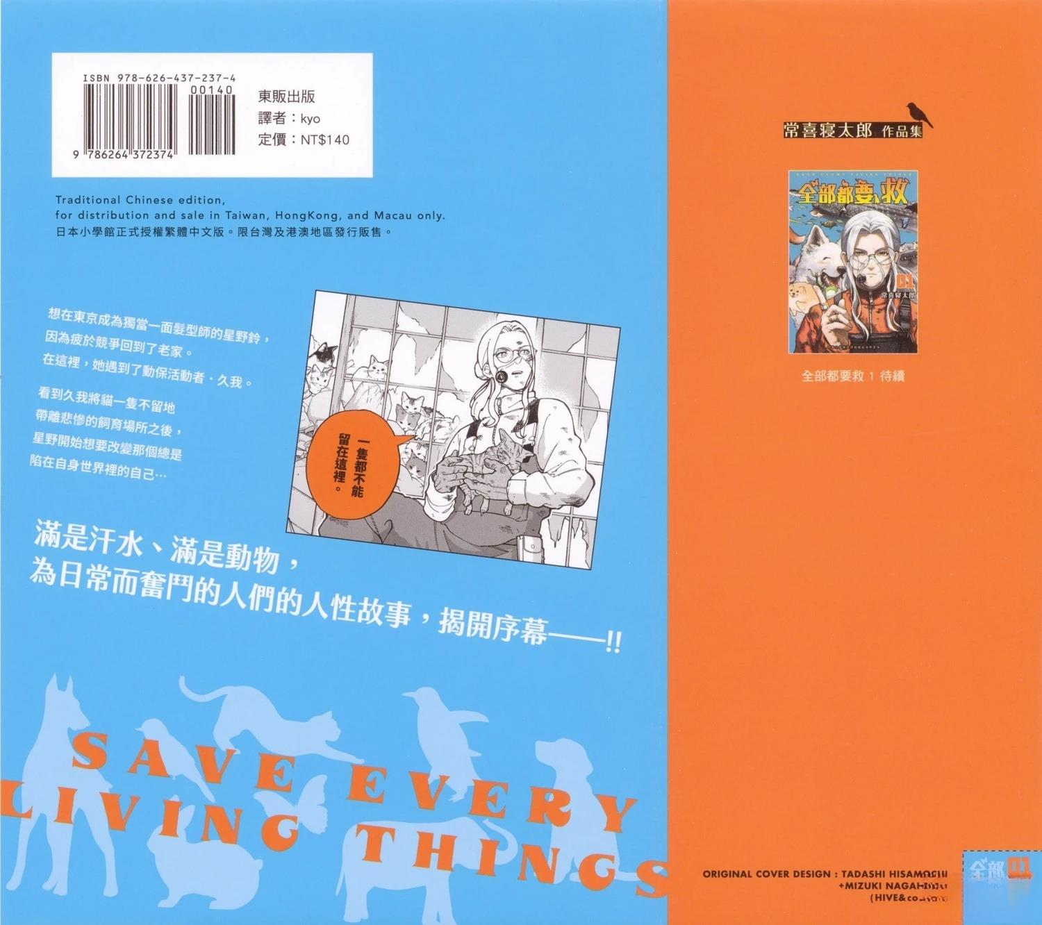 第1卷1