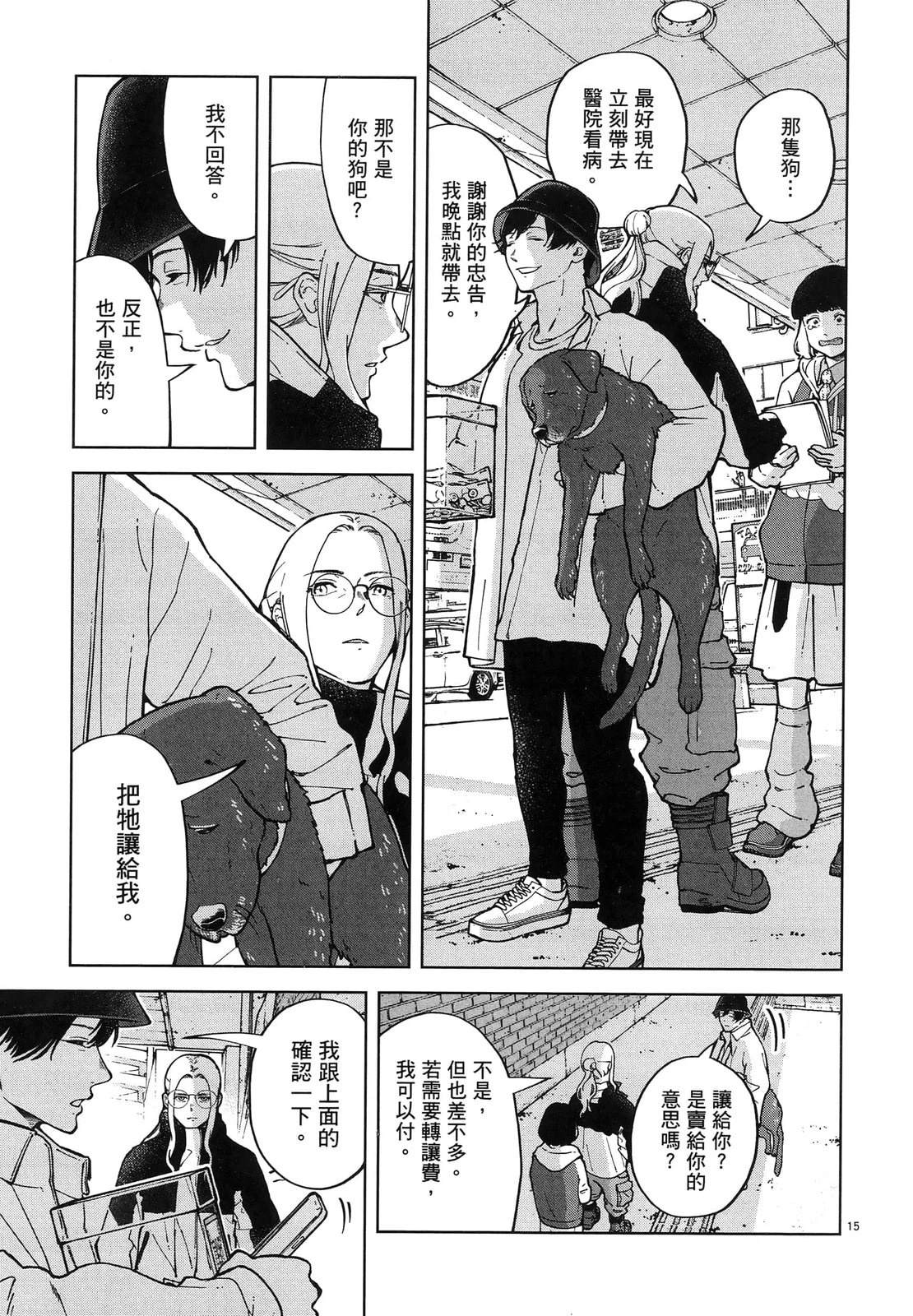 第1卷104
