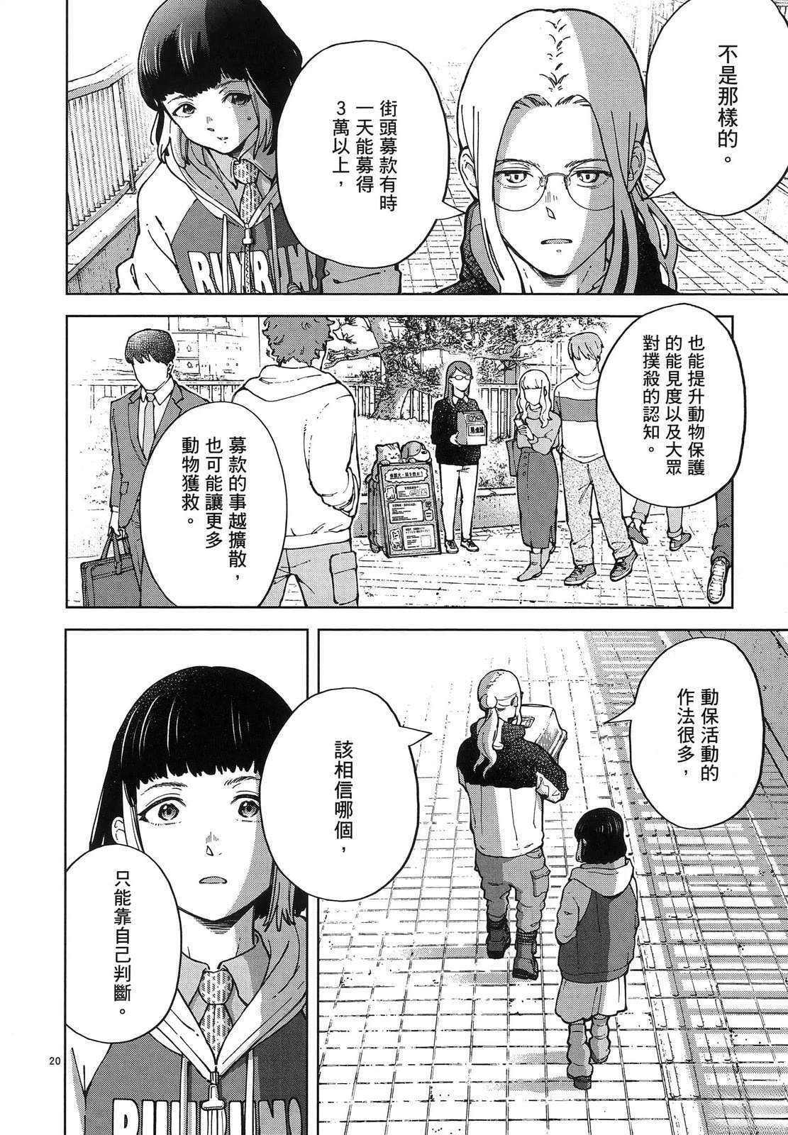 第1卷109