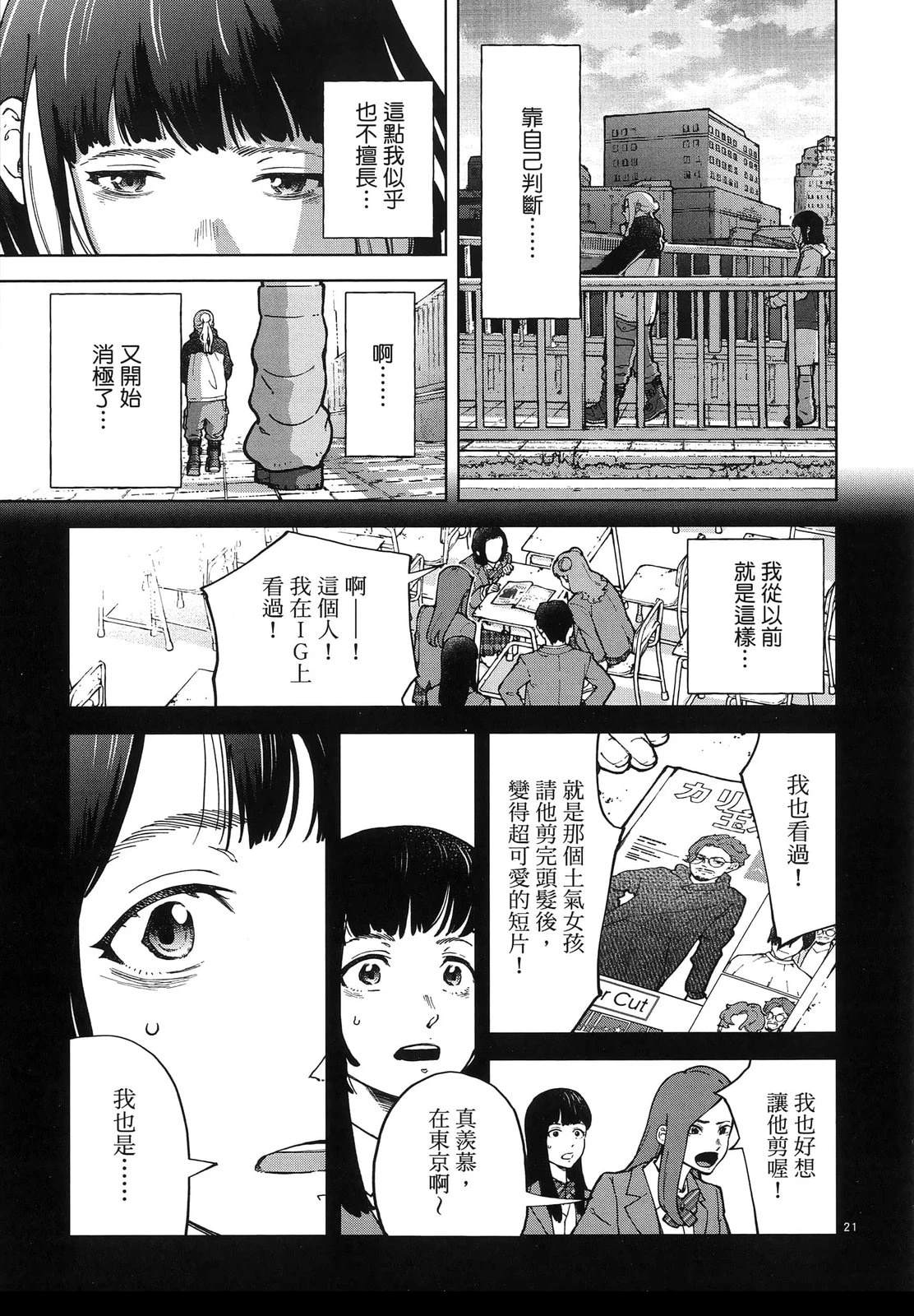 第1卷110