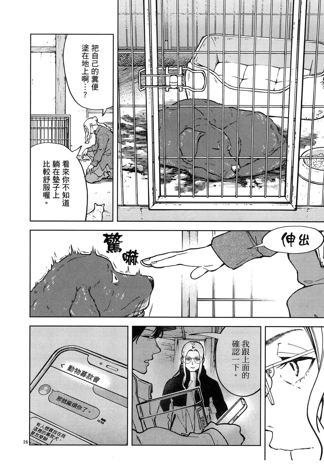 第1卷115