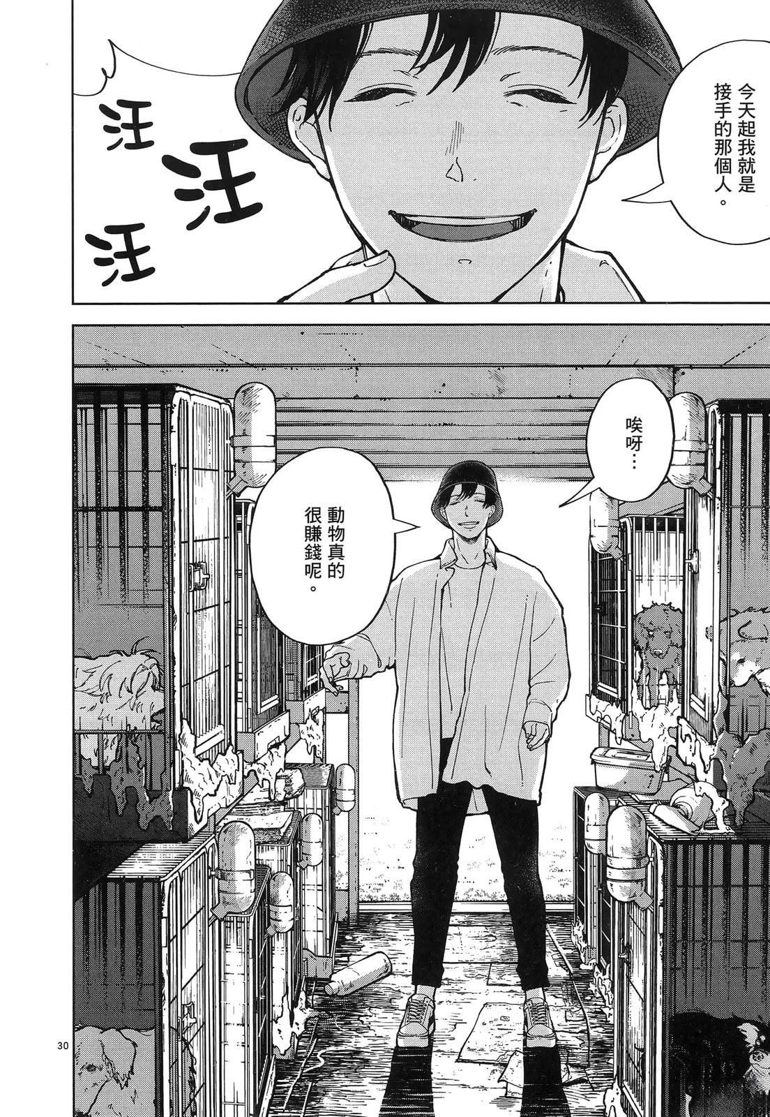 第1卷119