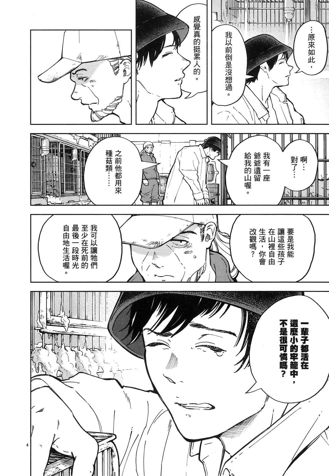第1卷123
