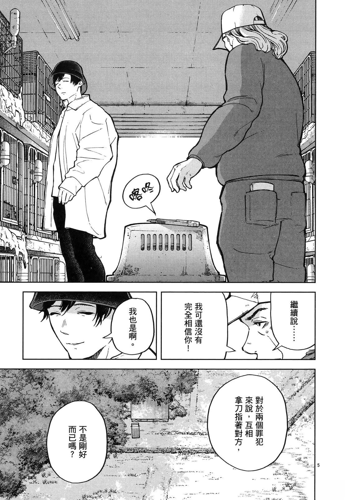 第1卷124