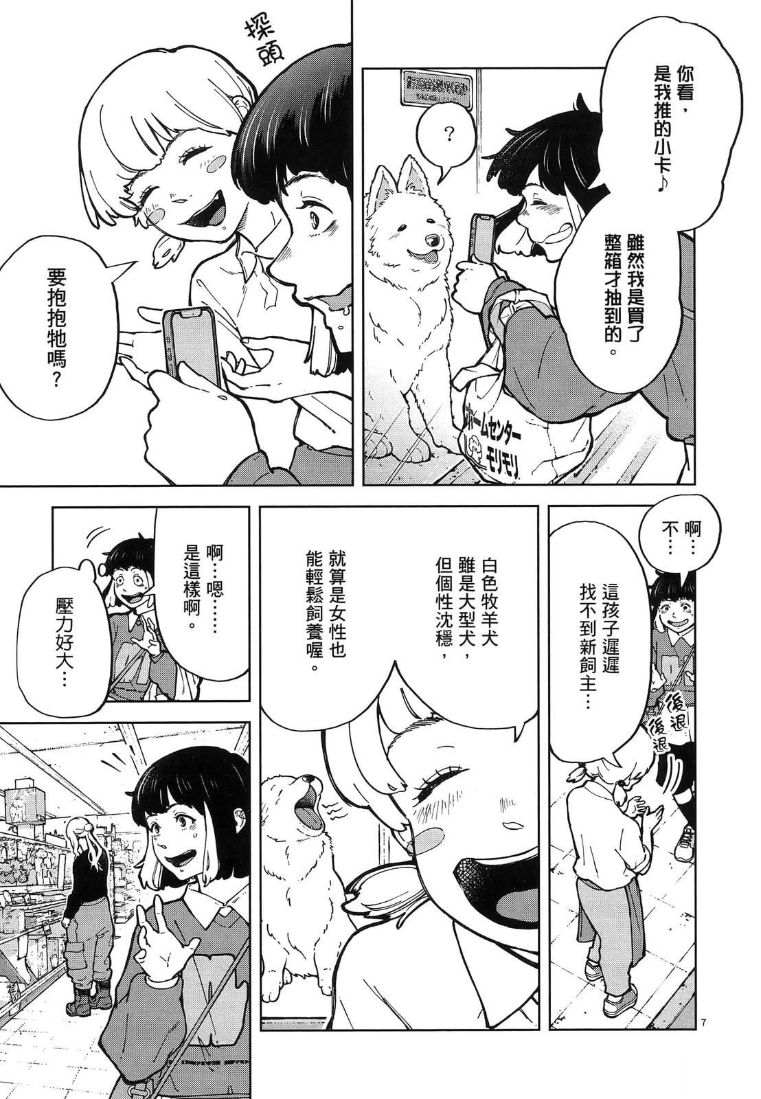 第1卷126