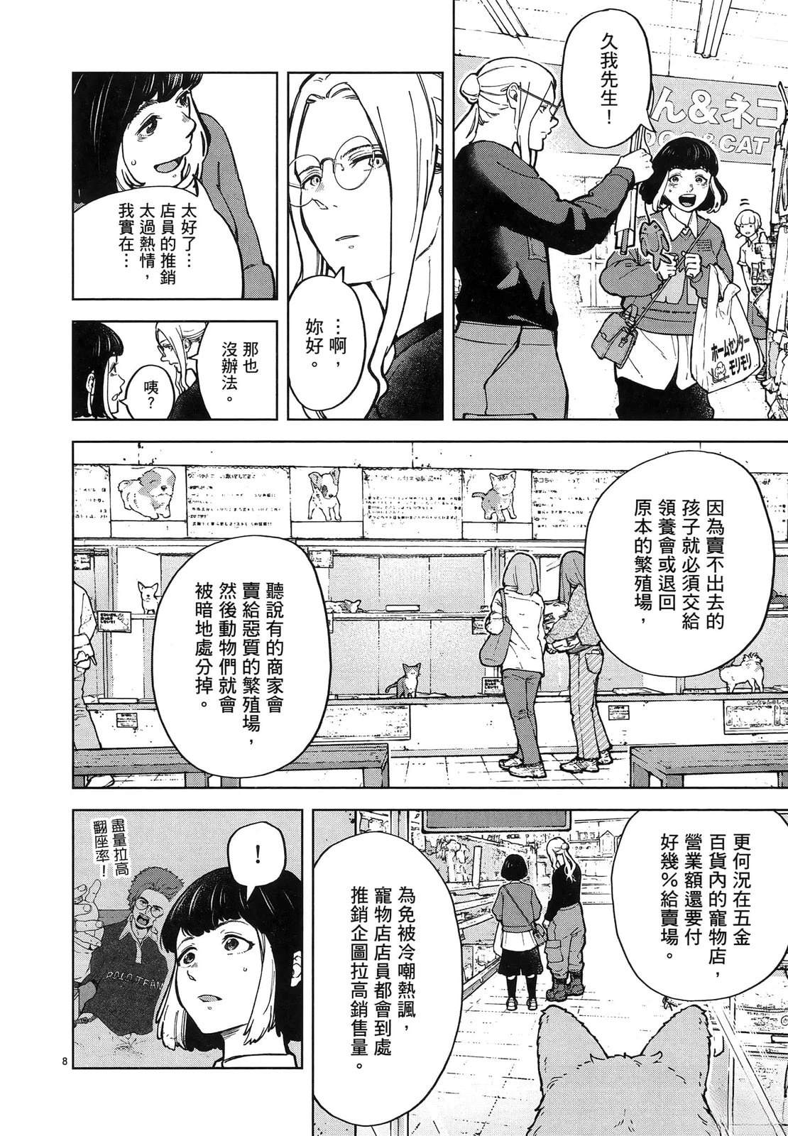 第1卷127