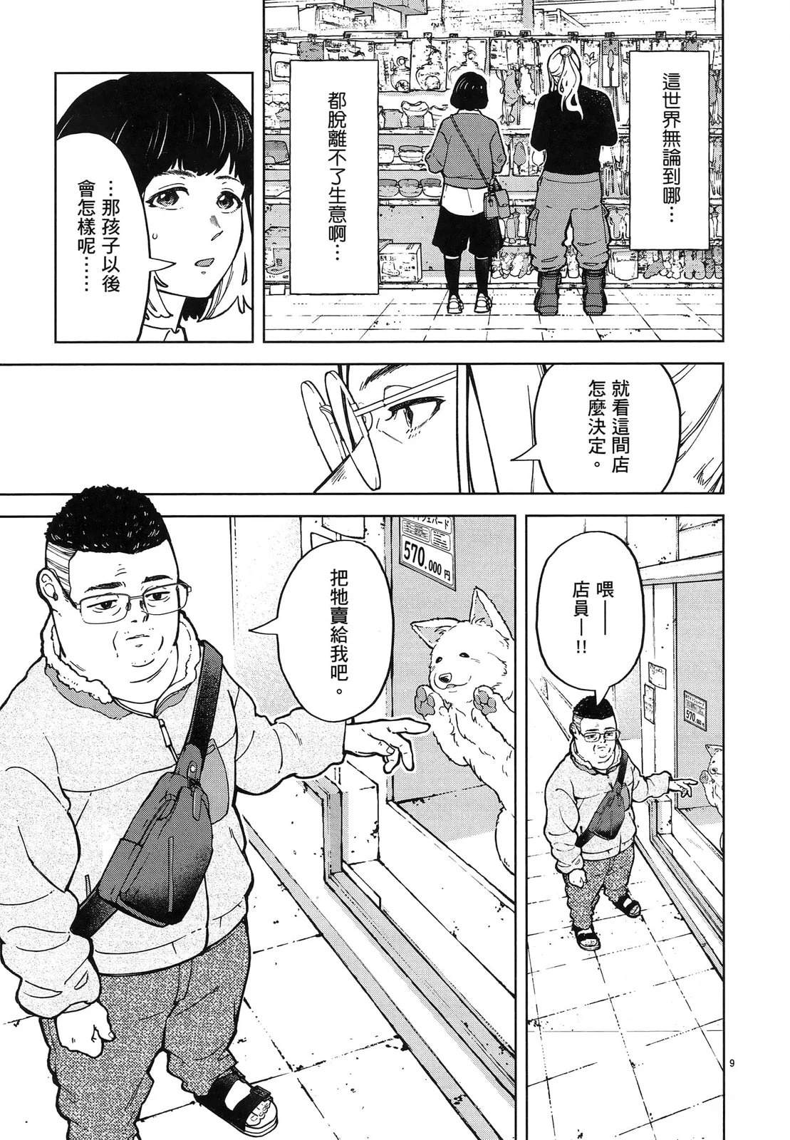 第1卷128