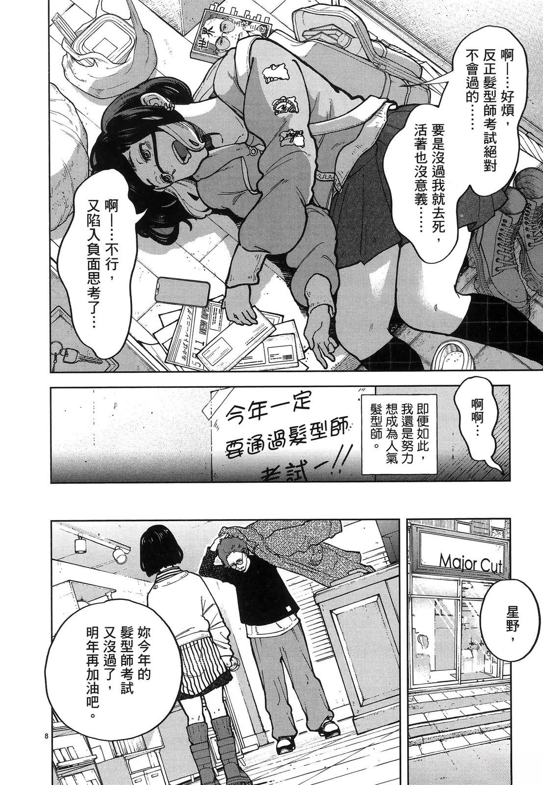 第1卷13