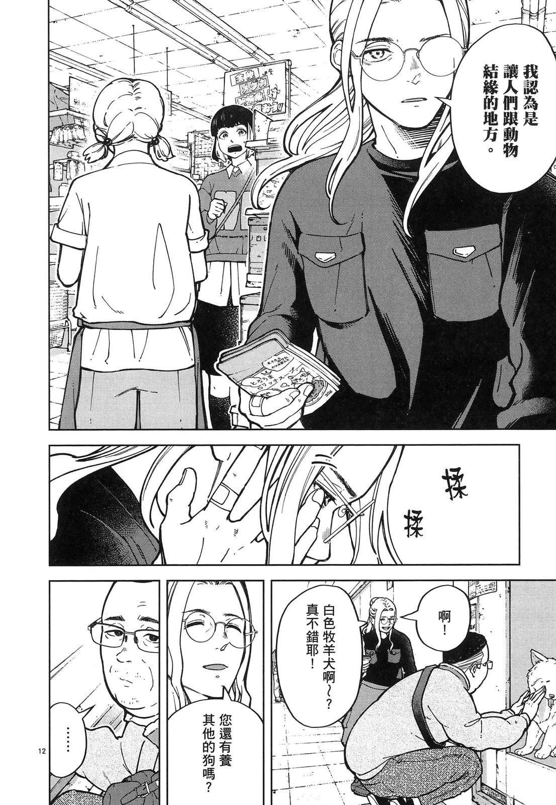 第1卷131
