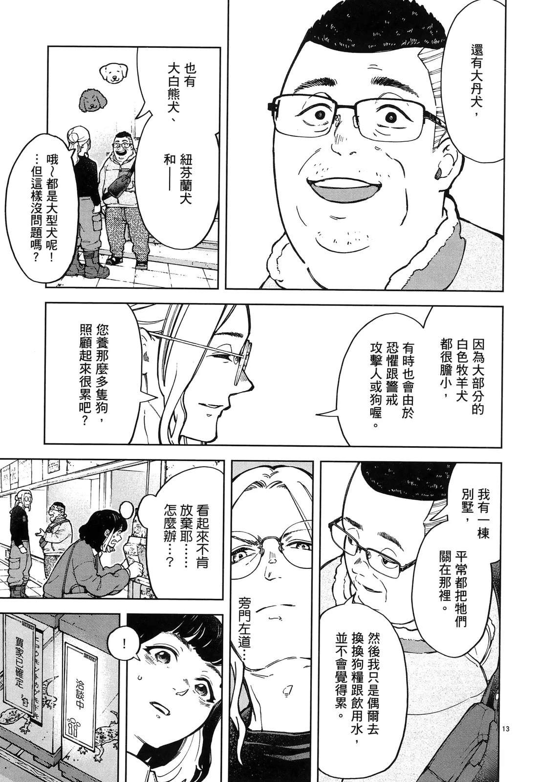 第1卷132