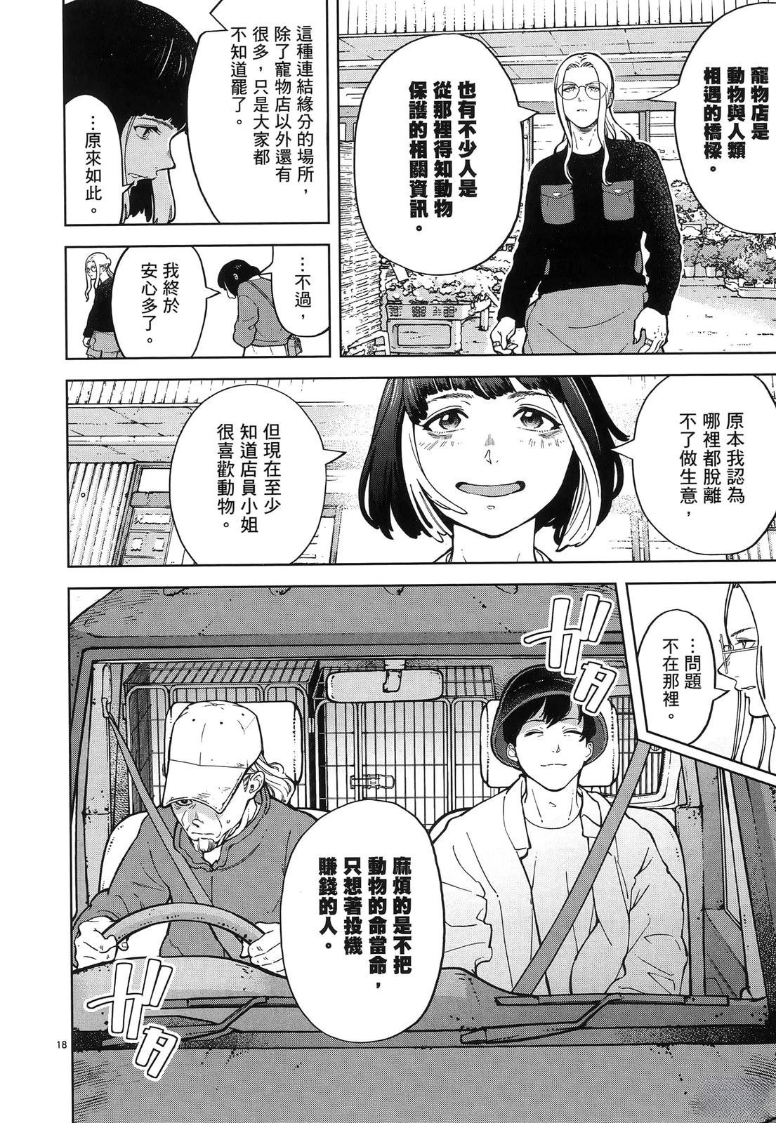 第1卷137