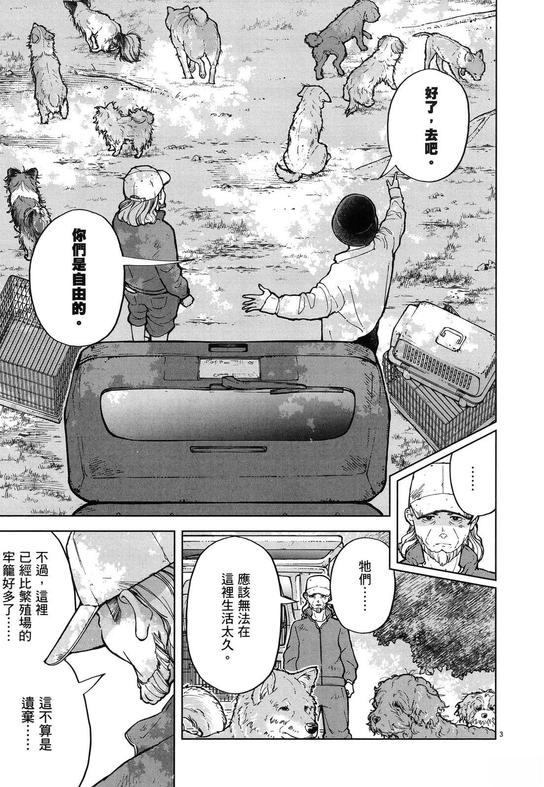 第1卷140