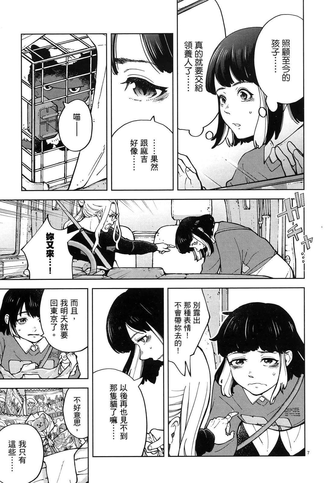 第1卷144