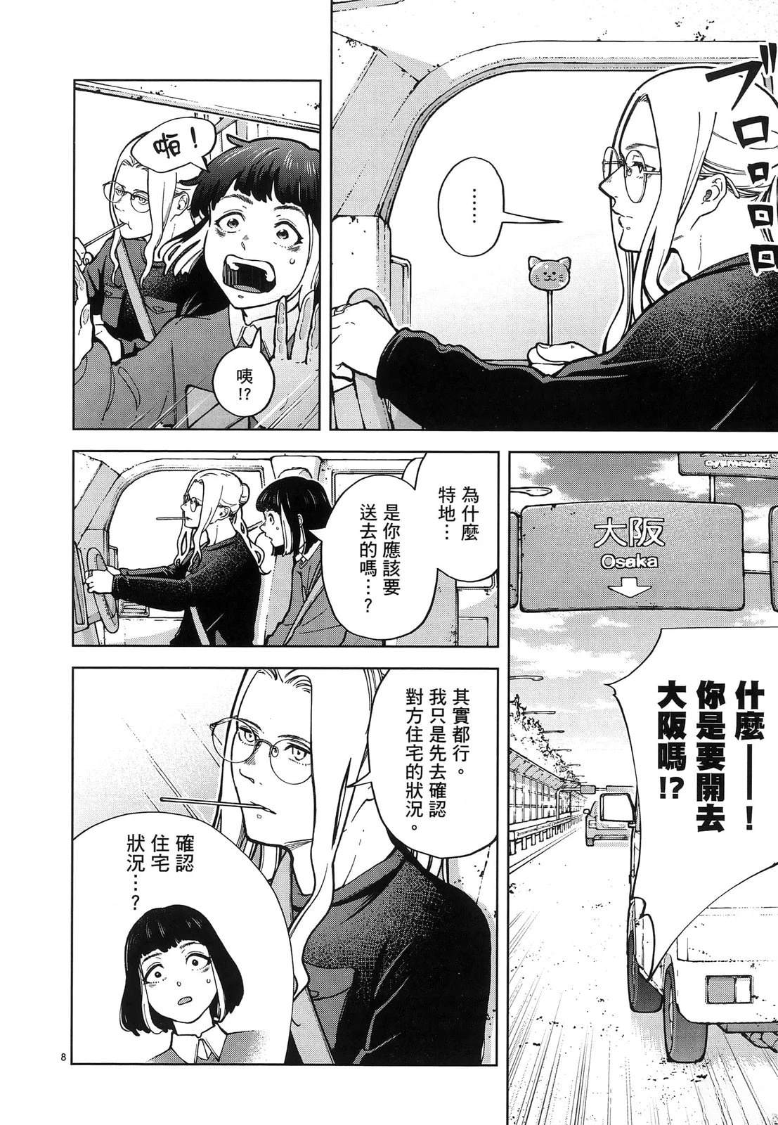 第1卷145
