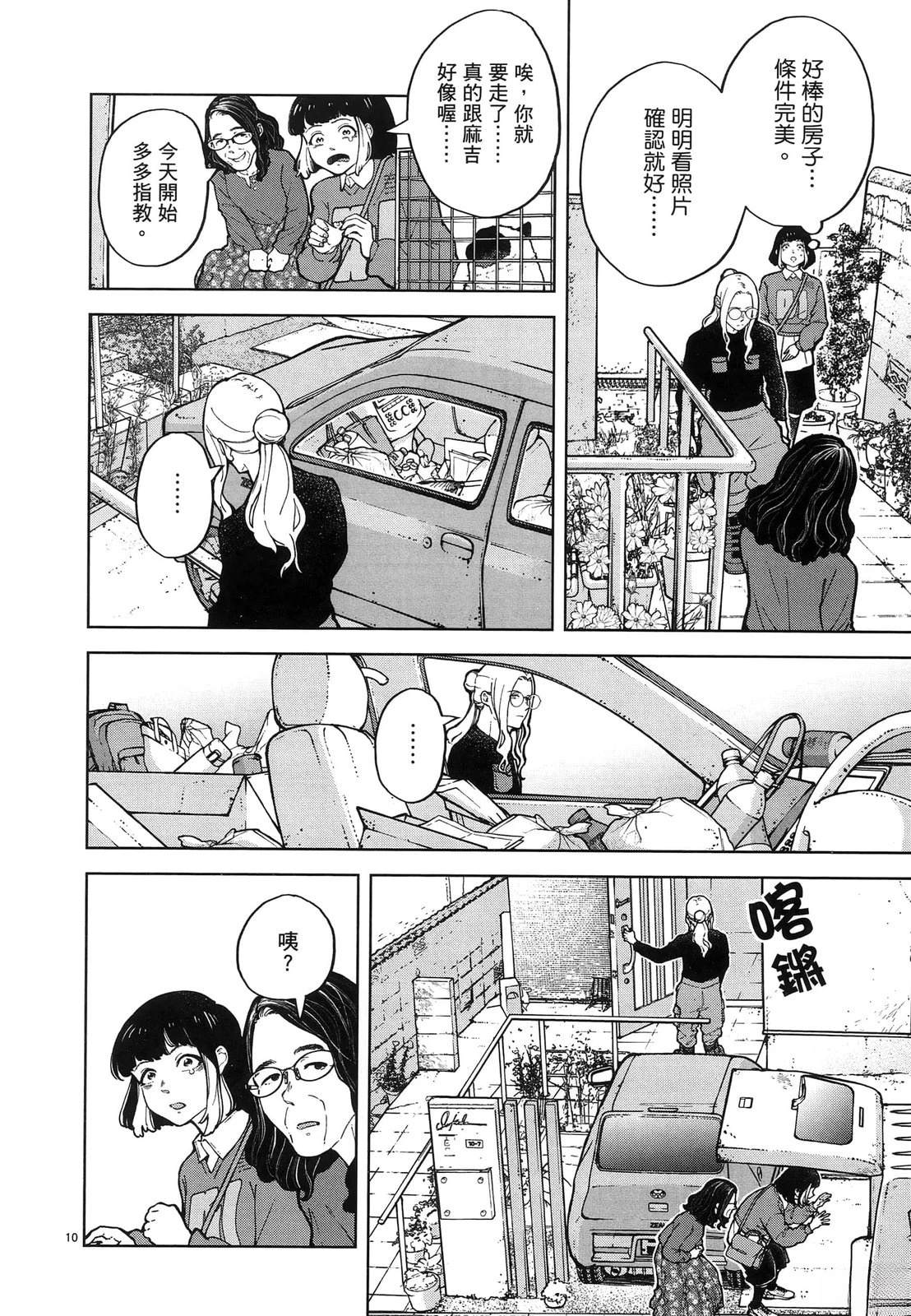 第1卷147
