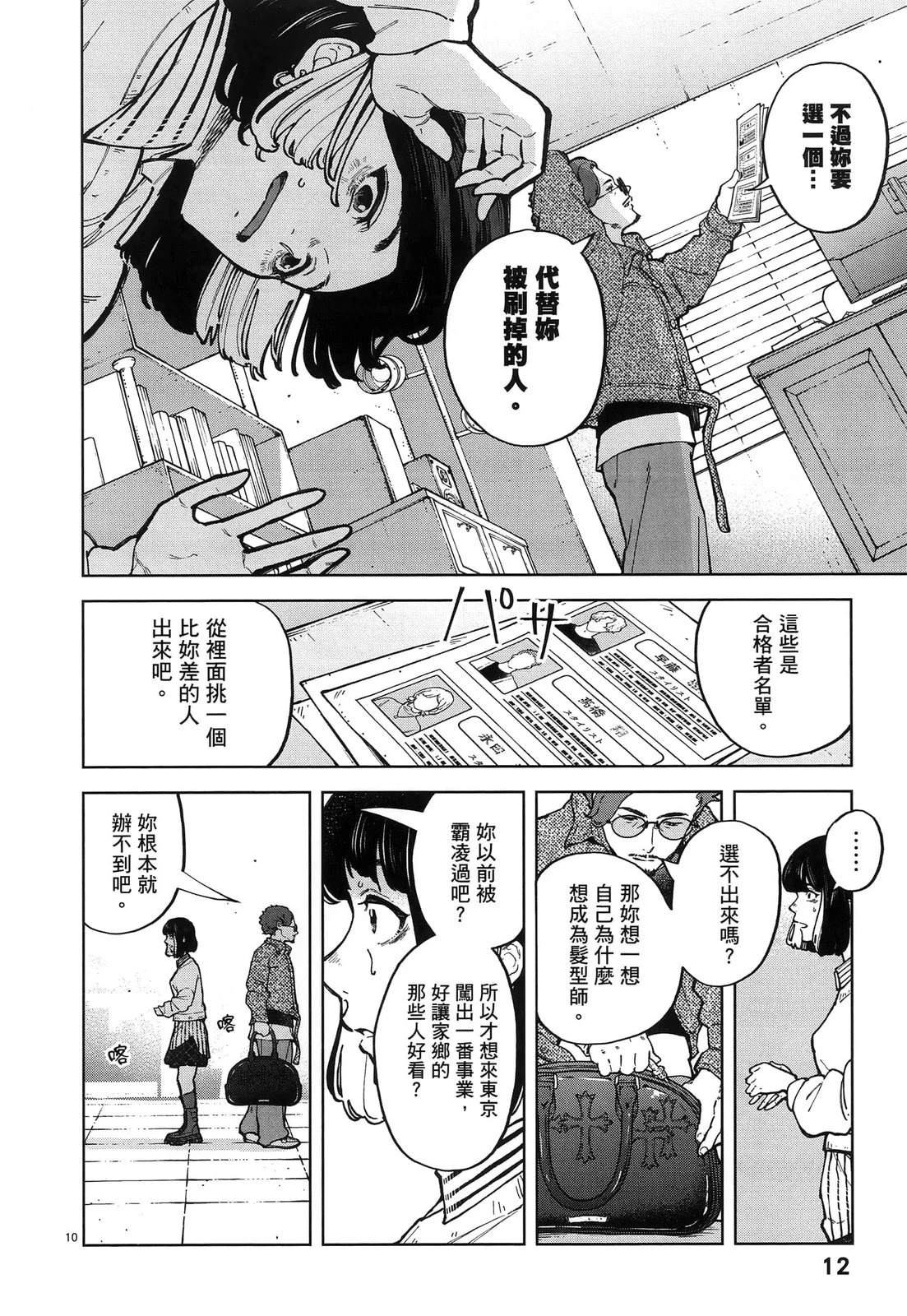 第1卷15