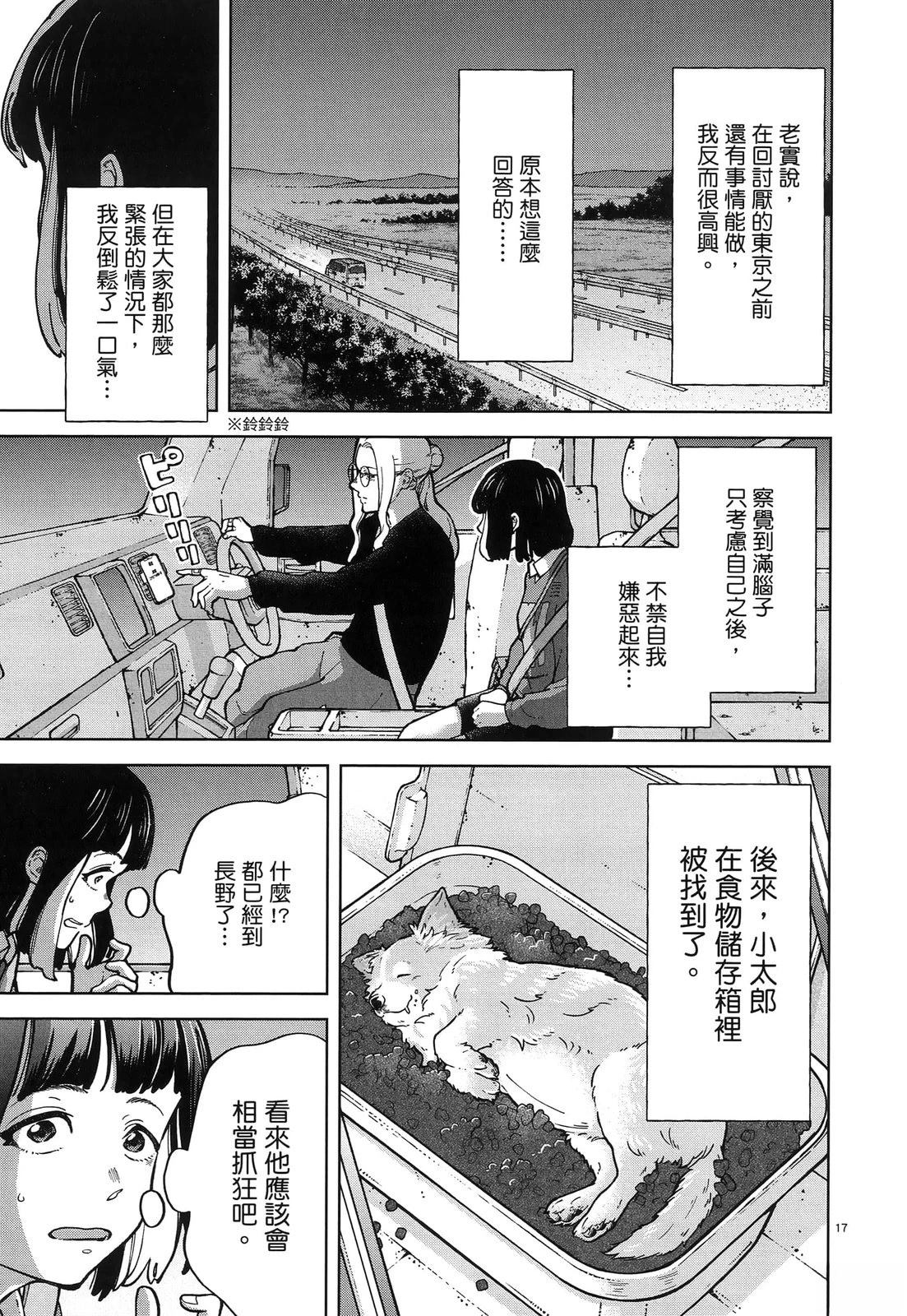 第1卷154