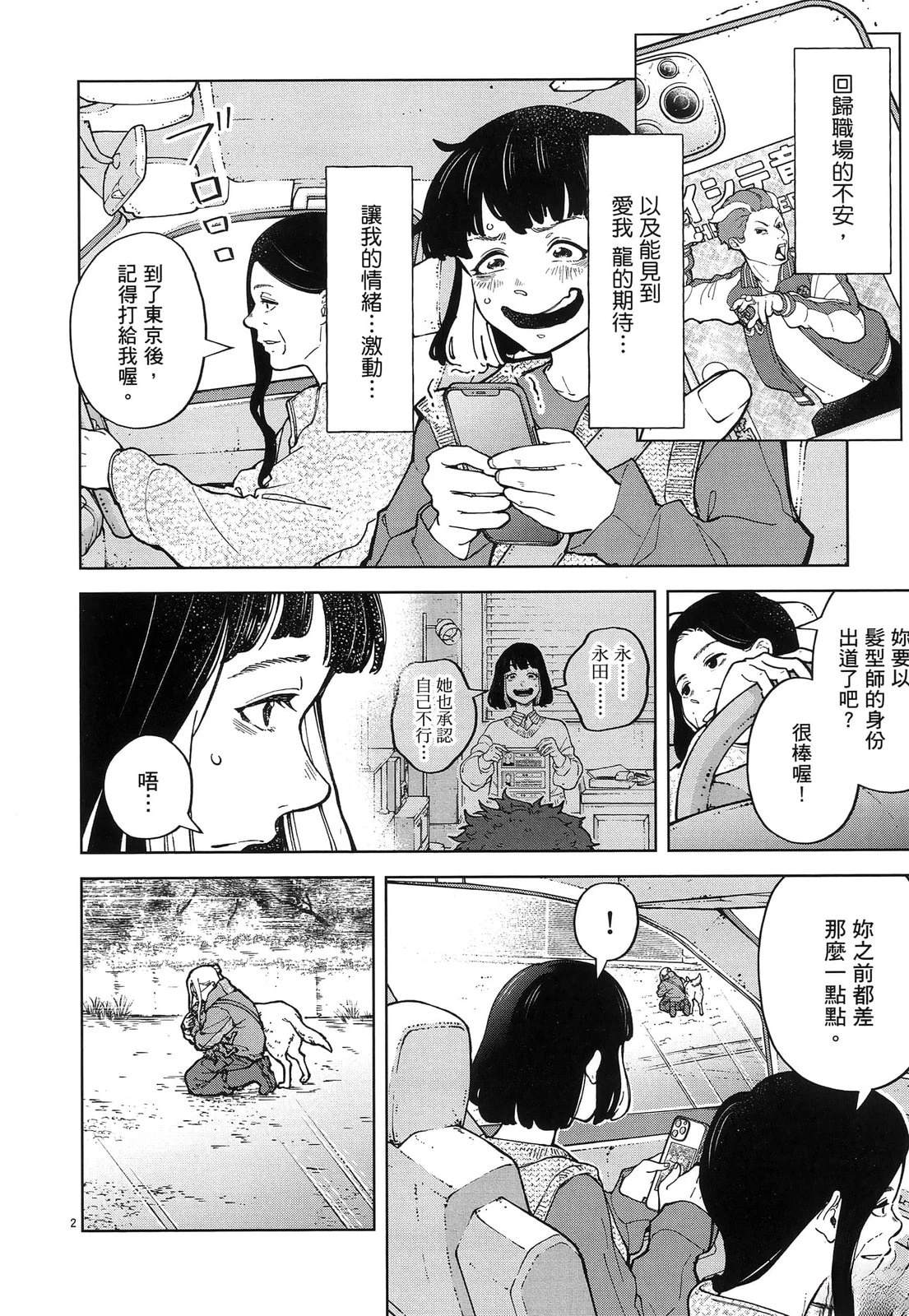 第1卷157