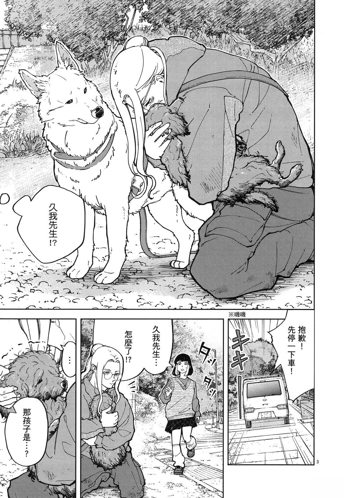 第1卷158