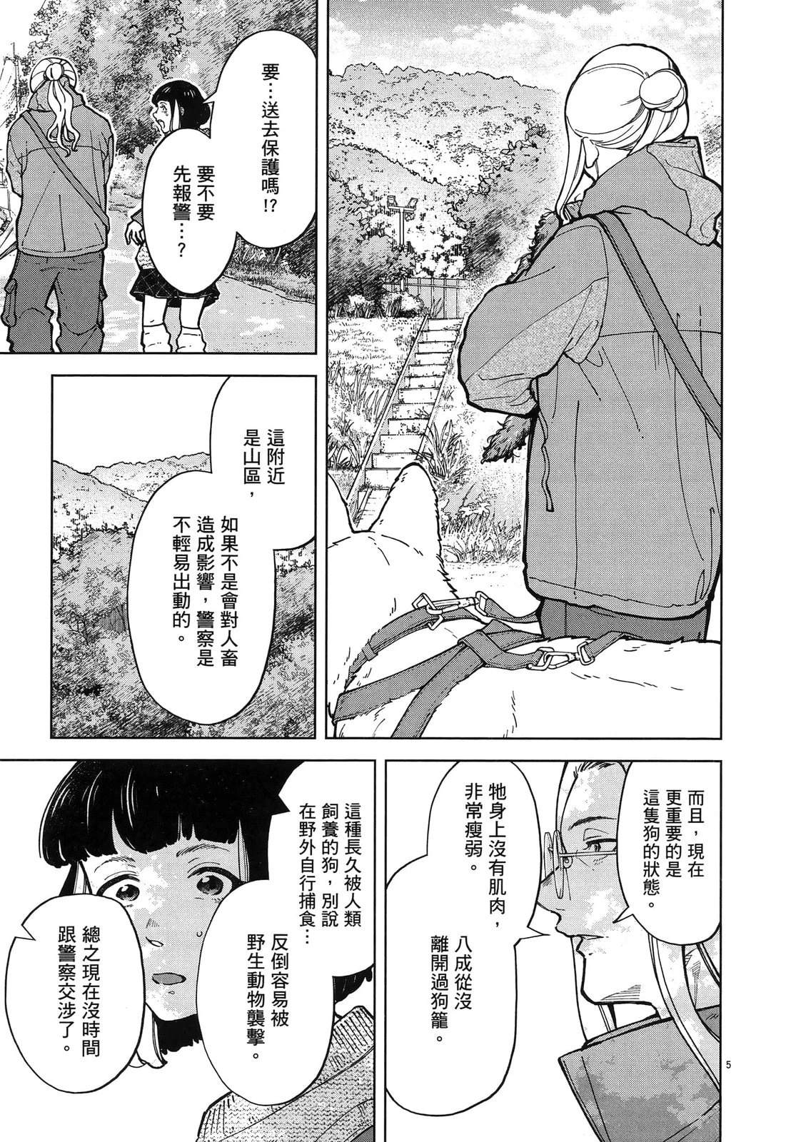 第1卷160