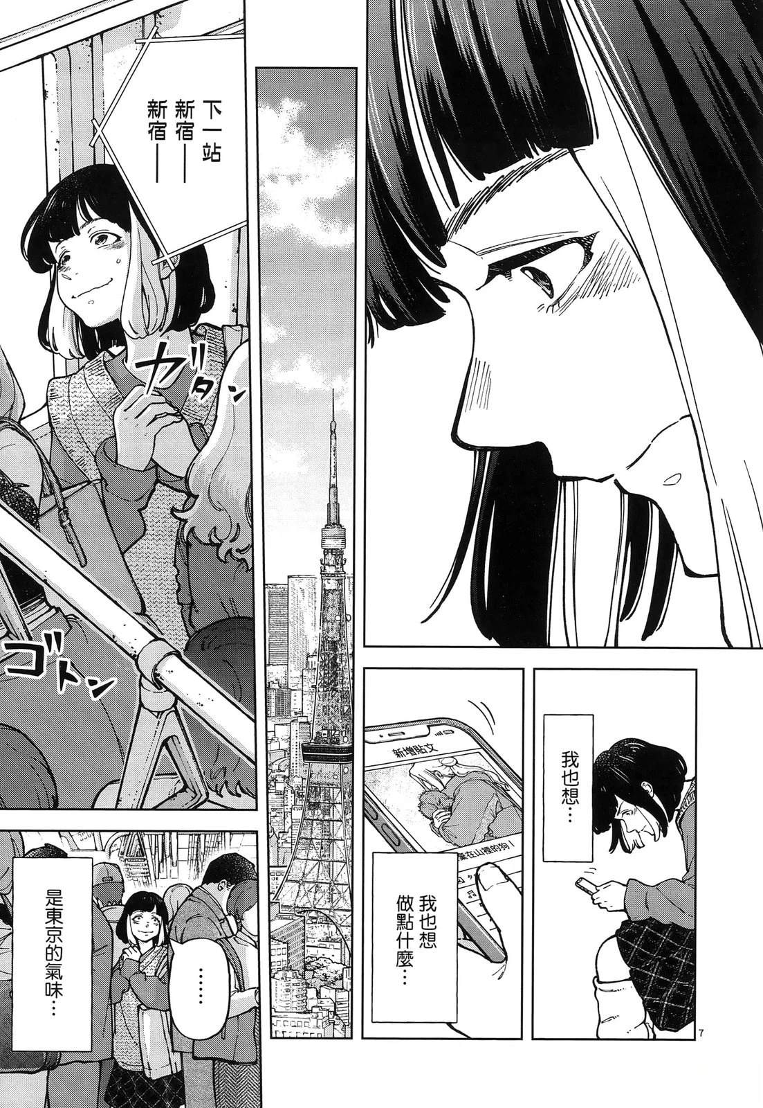 第1卷162