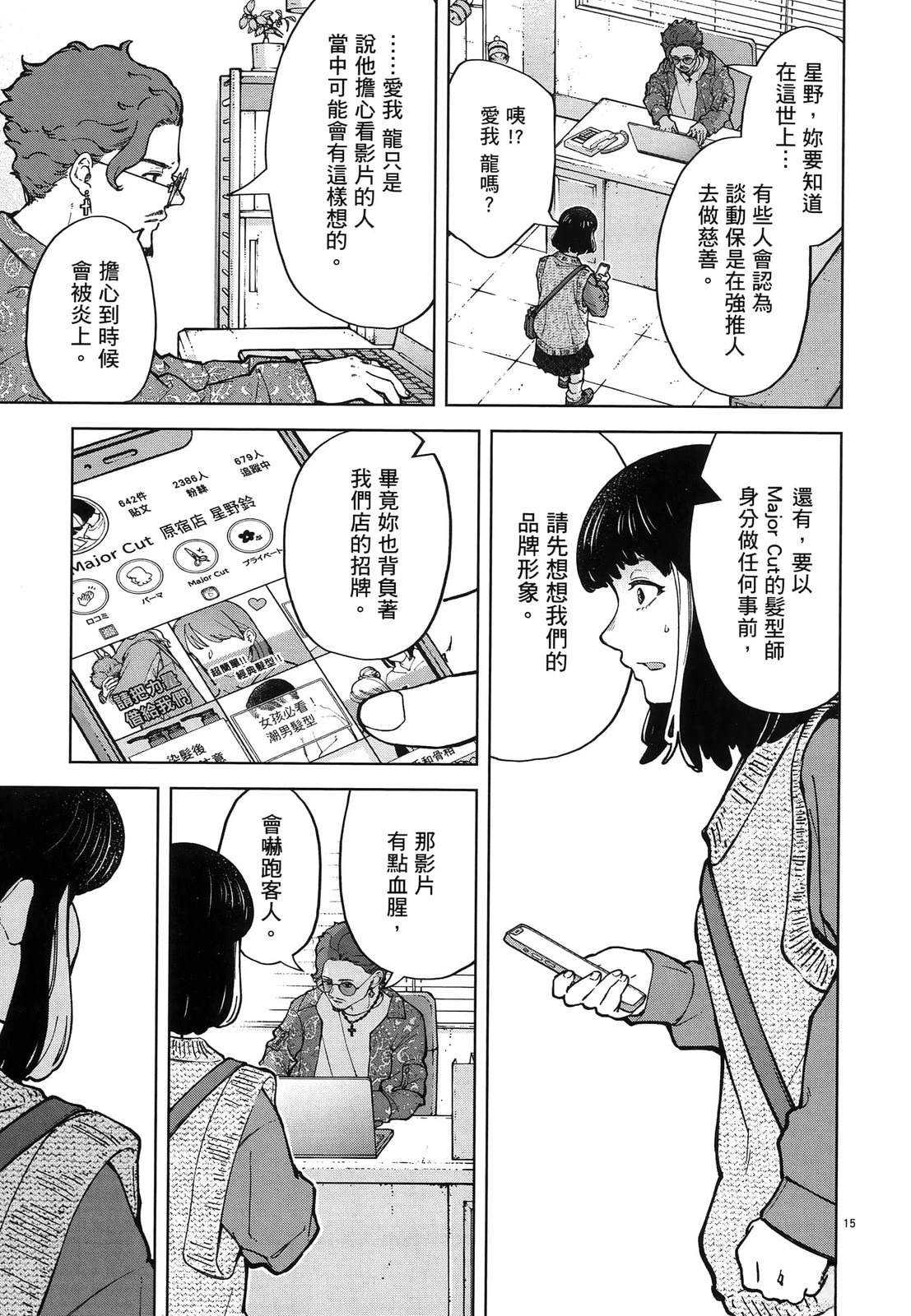 第1卷170
