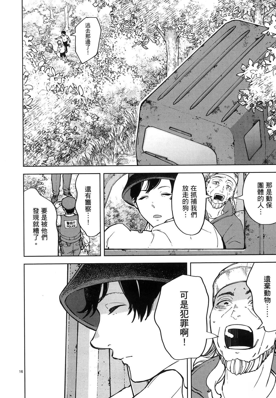 第1卷171