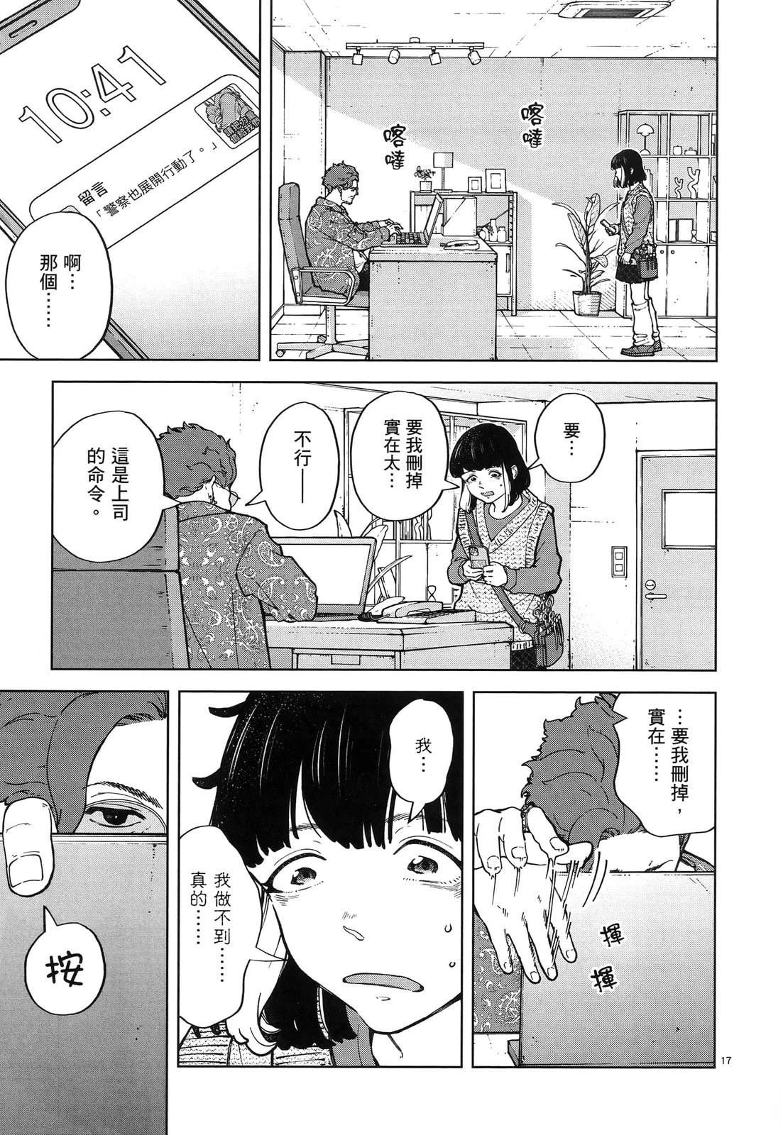 第1卷172