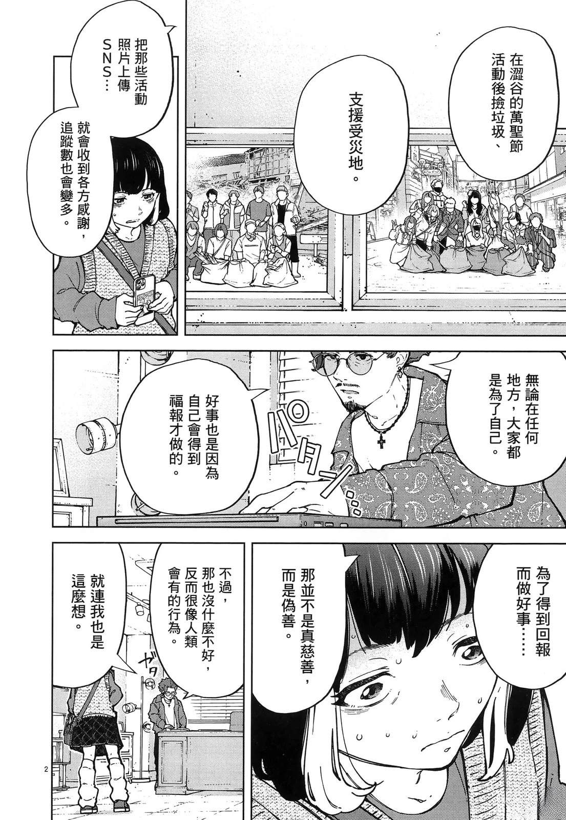 第1卷175