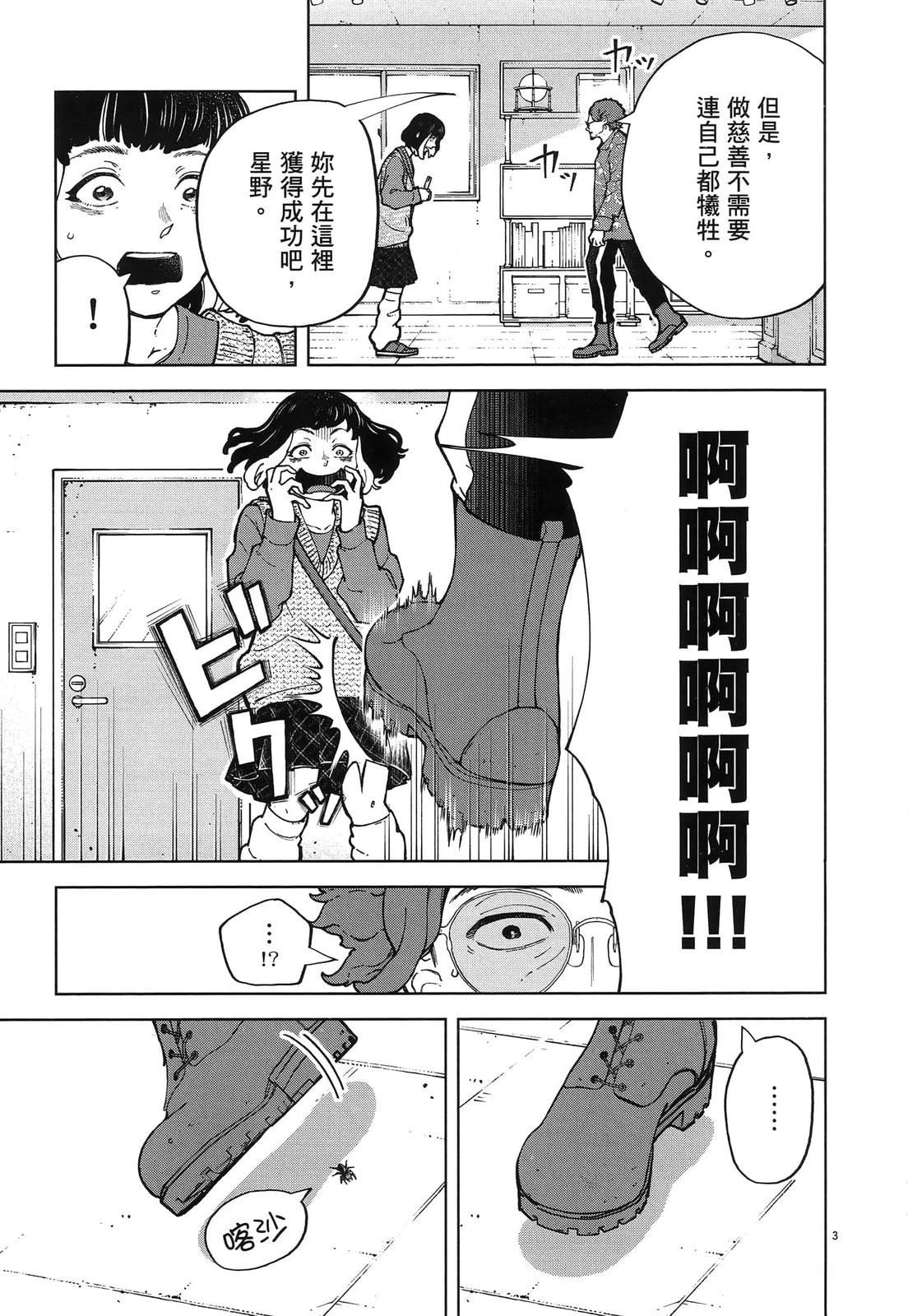 第1卷176