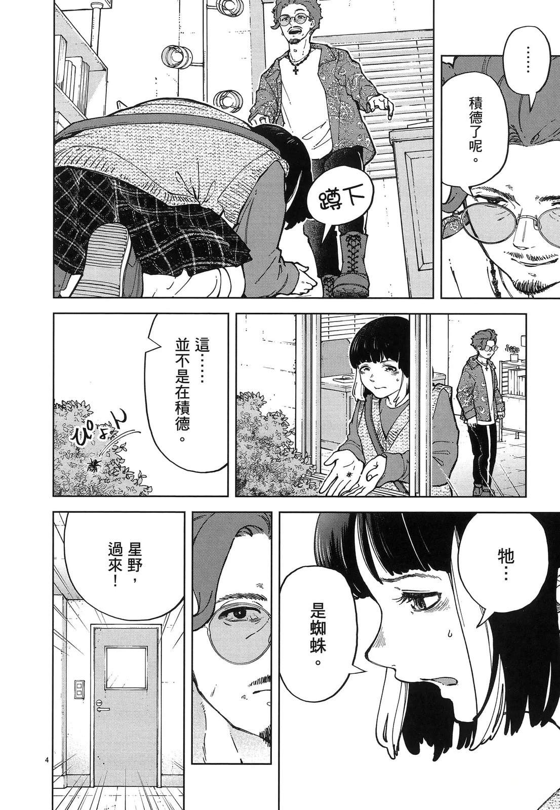 第1卷177