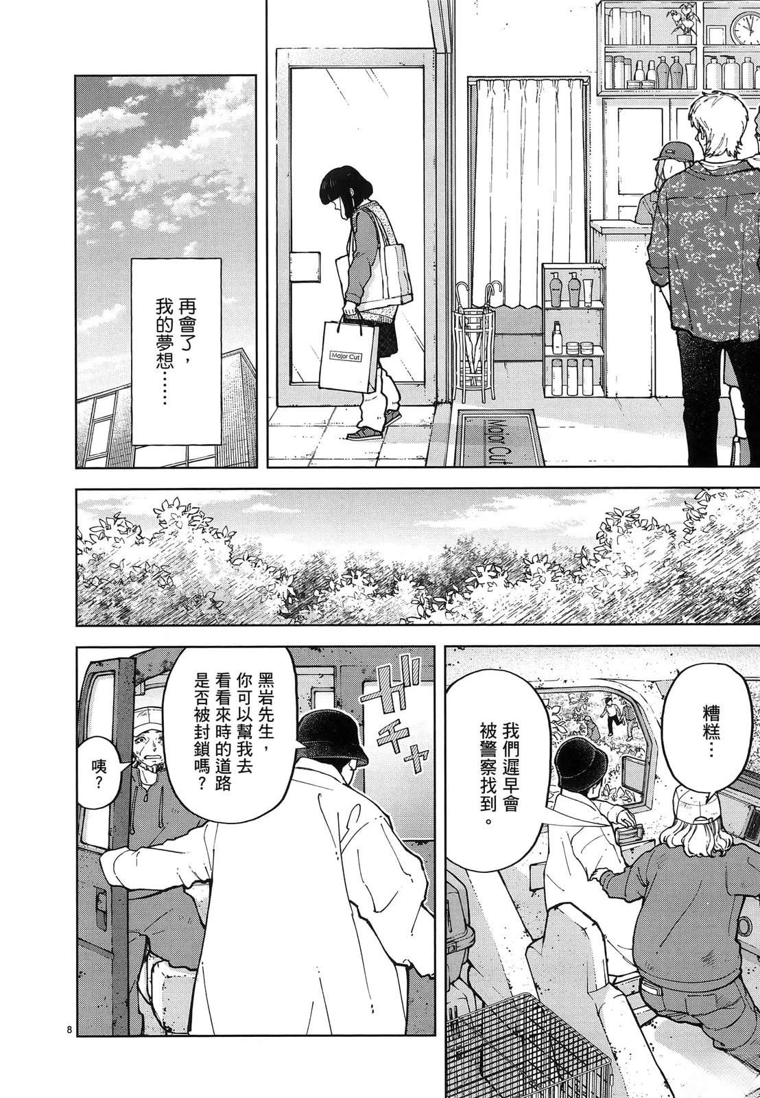 第1卷181