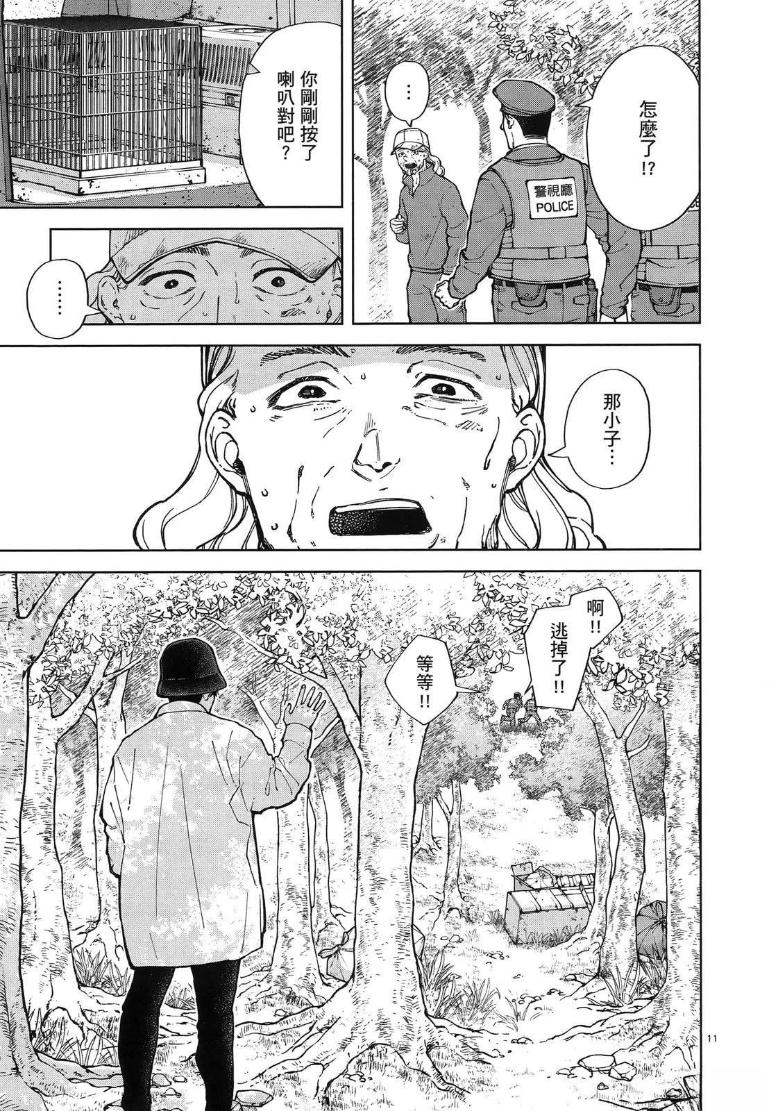 第1卷184