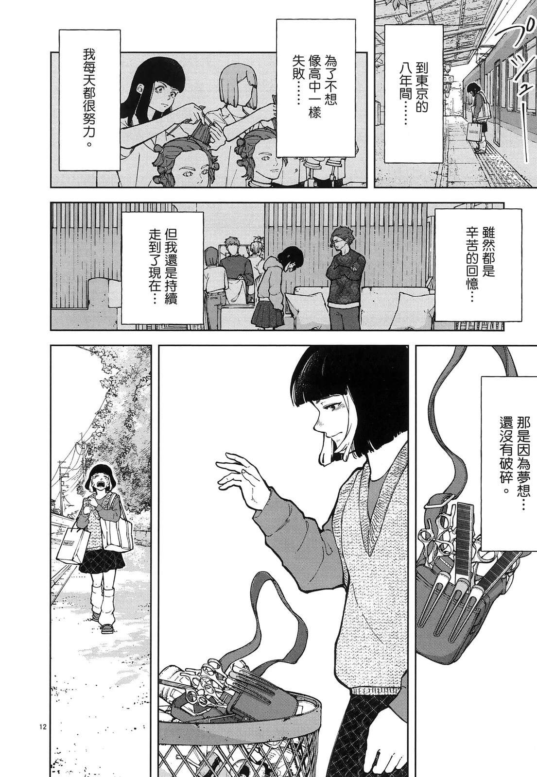 第1卷185