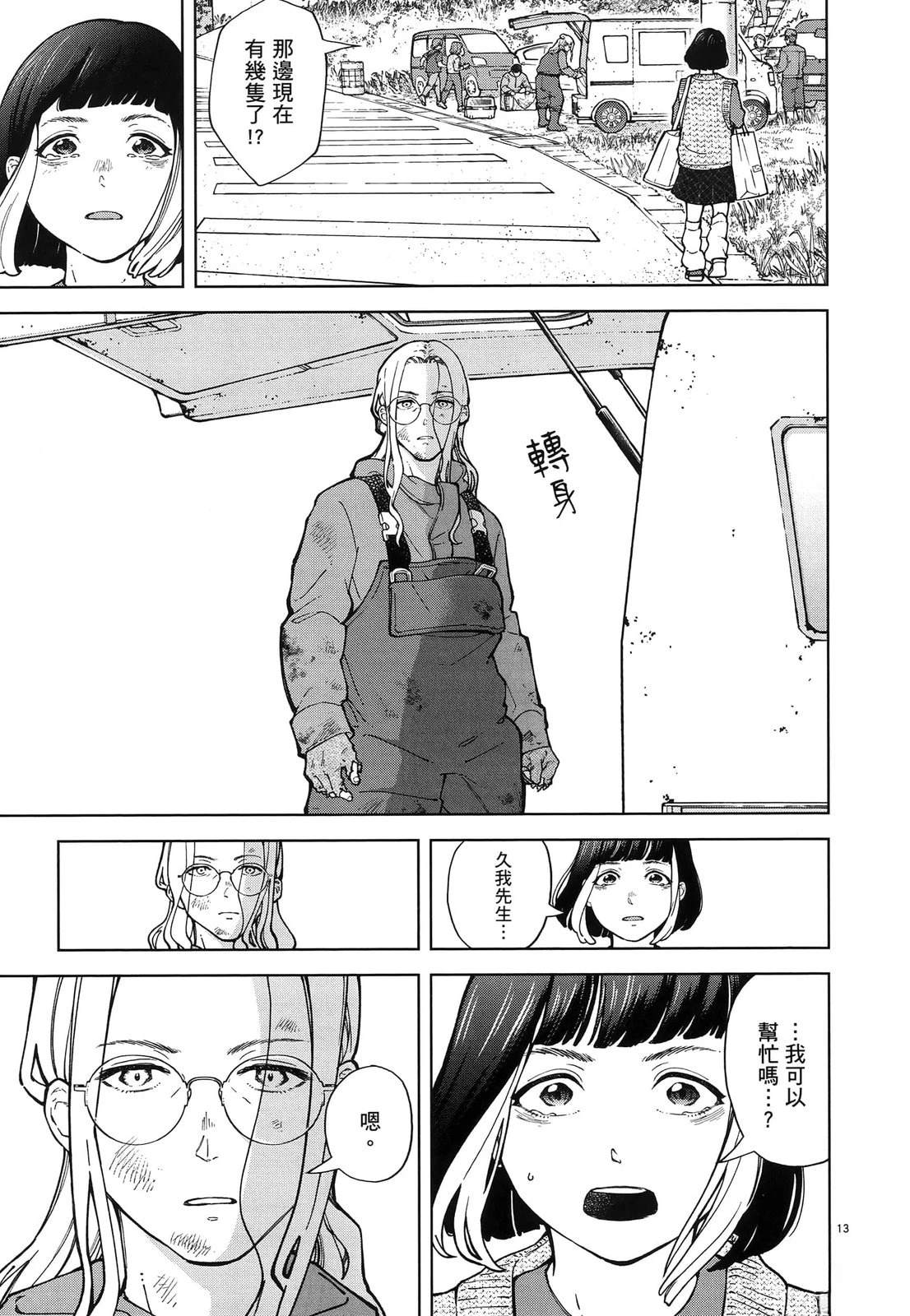 第1卷186