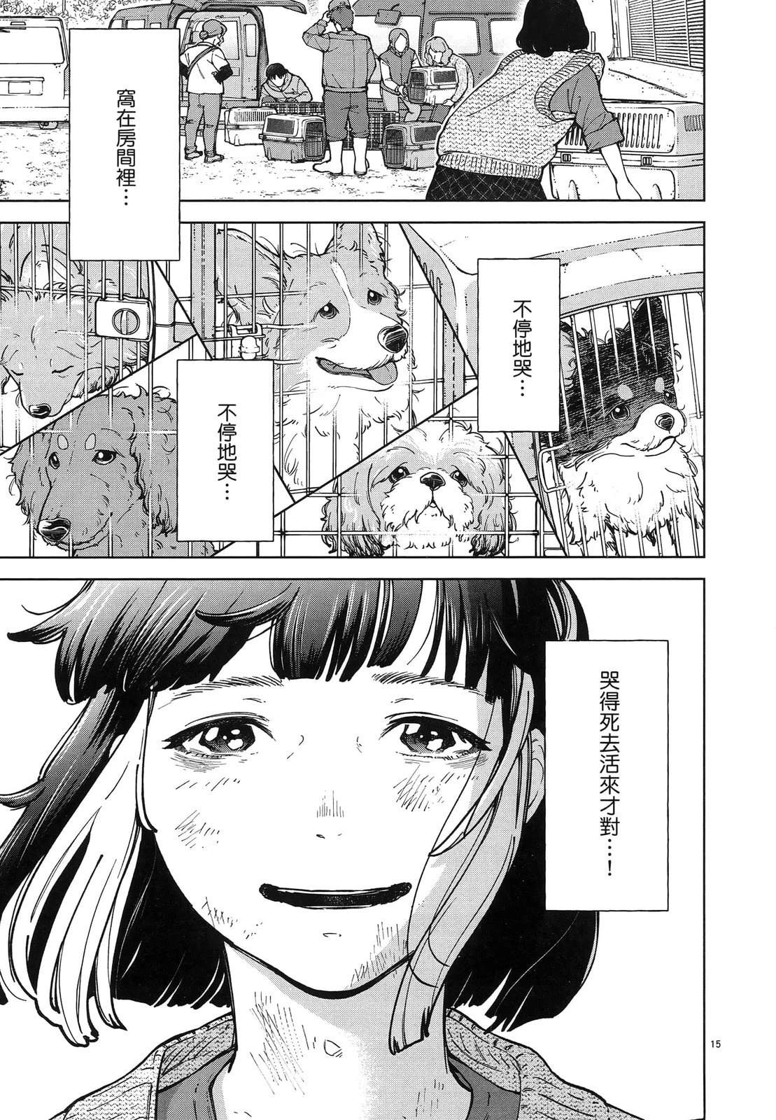 第1卷188