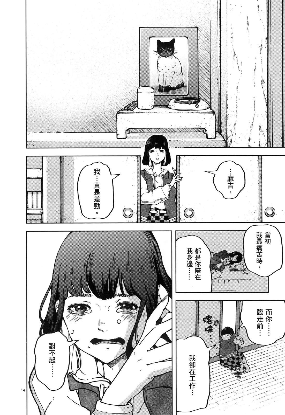 第1卷19