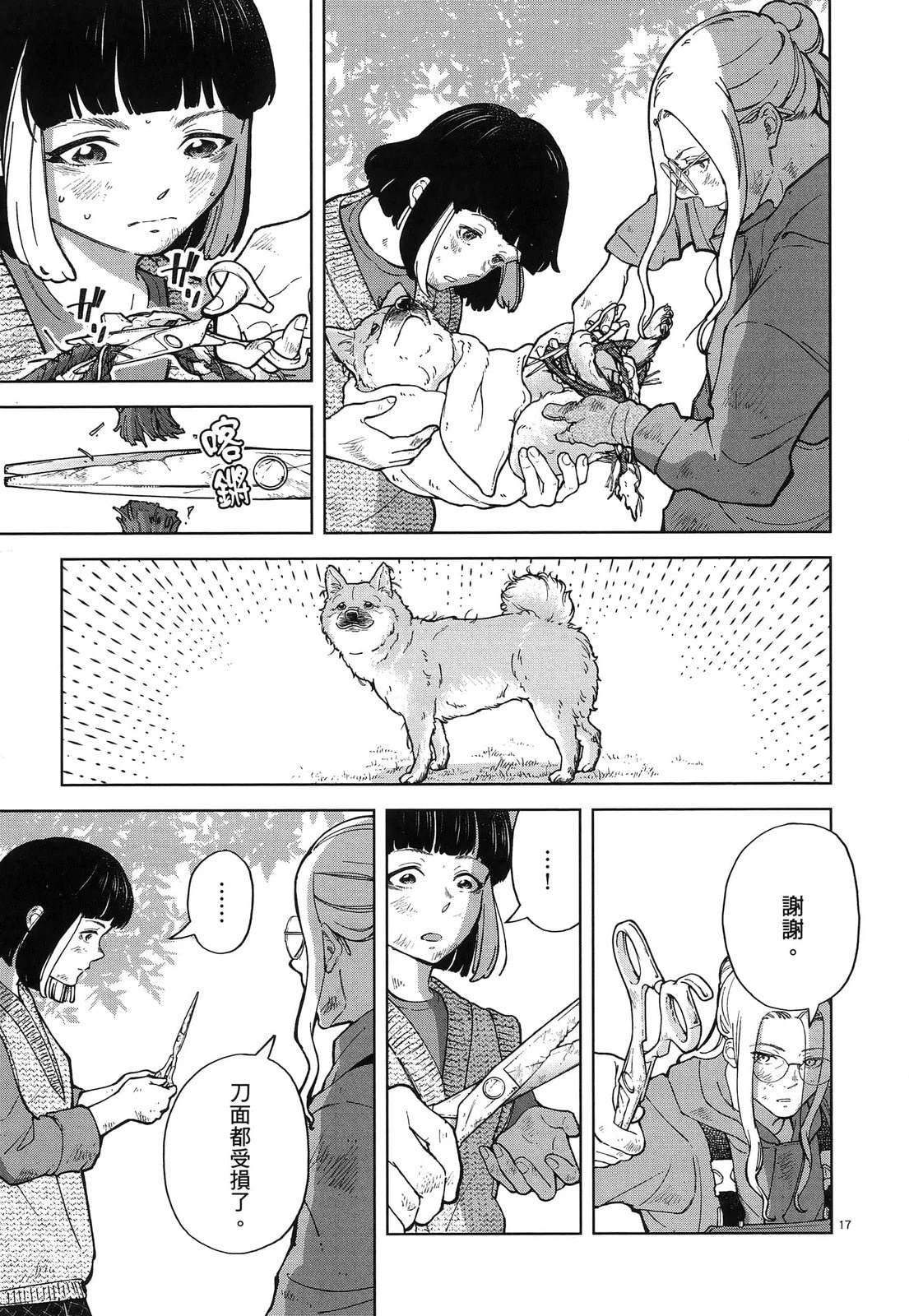 第1卷190