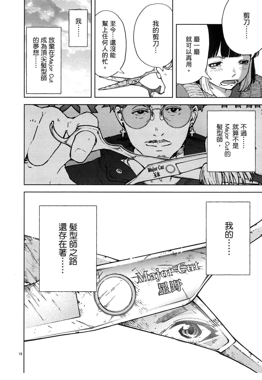 第1卷191