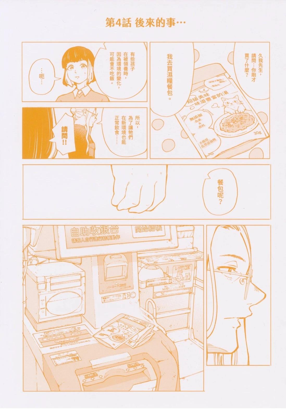第1卷2