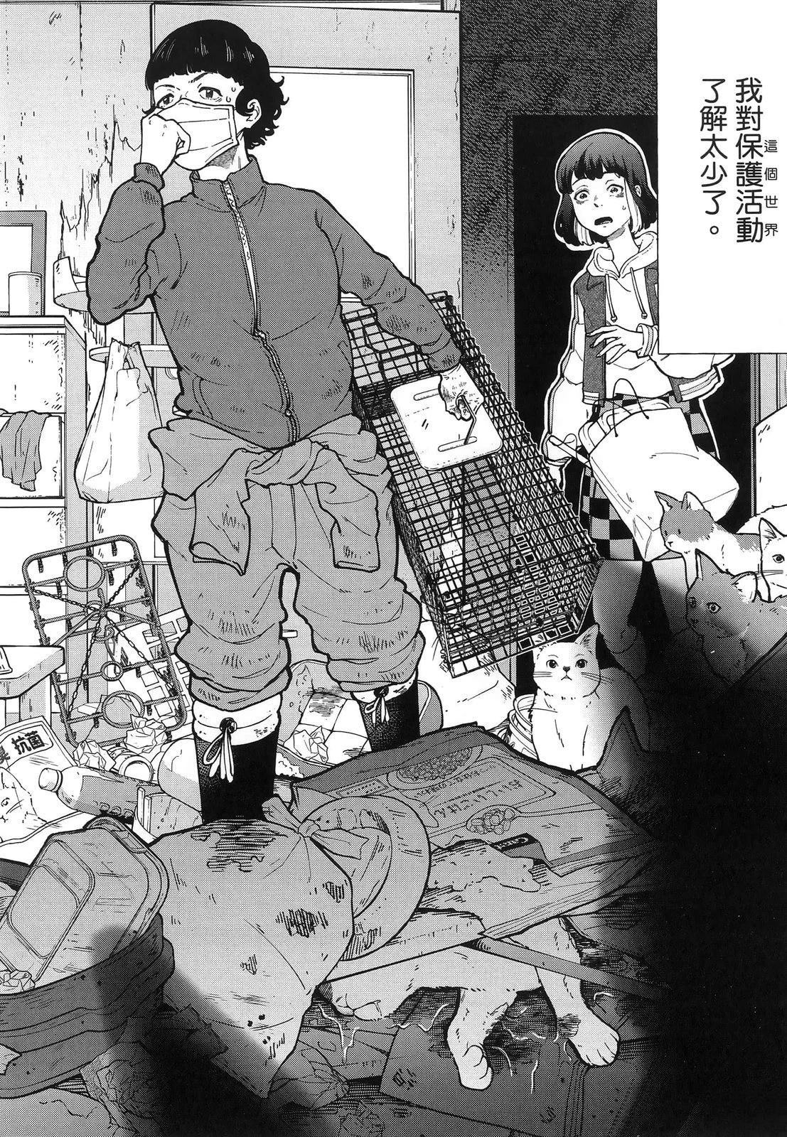 第1卷23