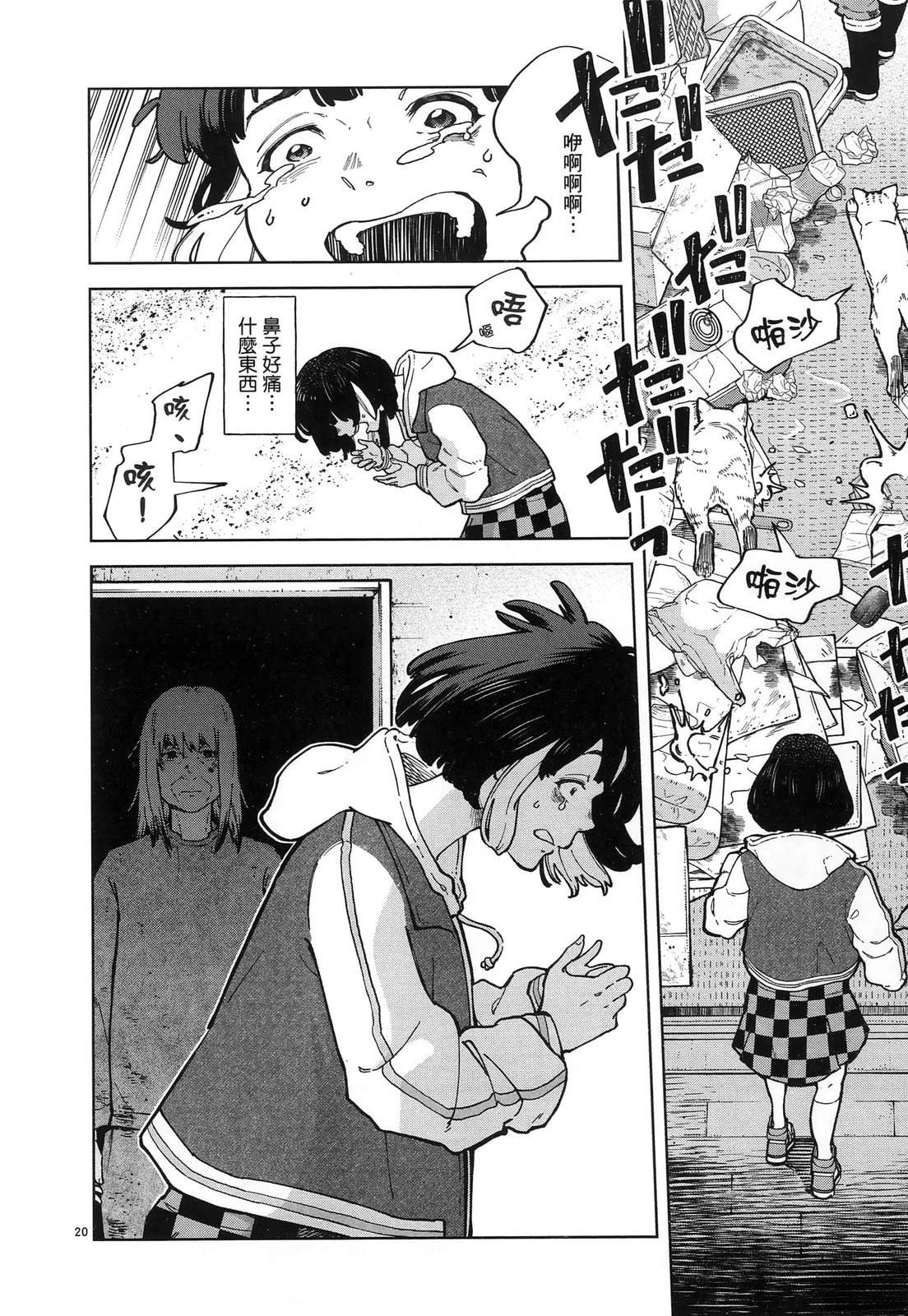 第1卷25