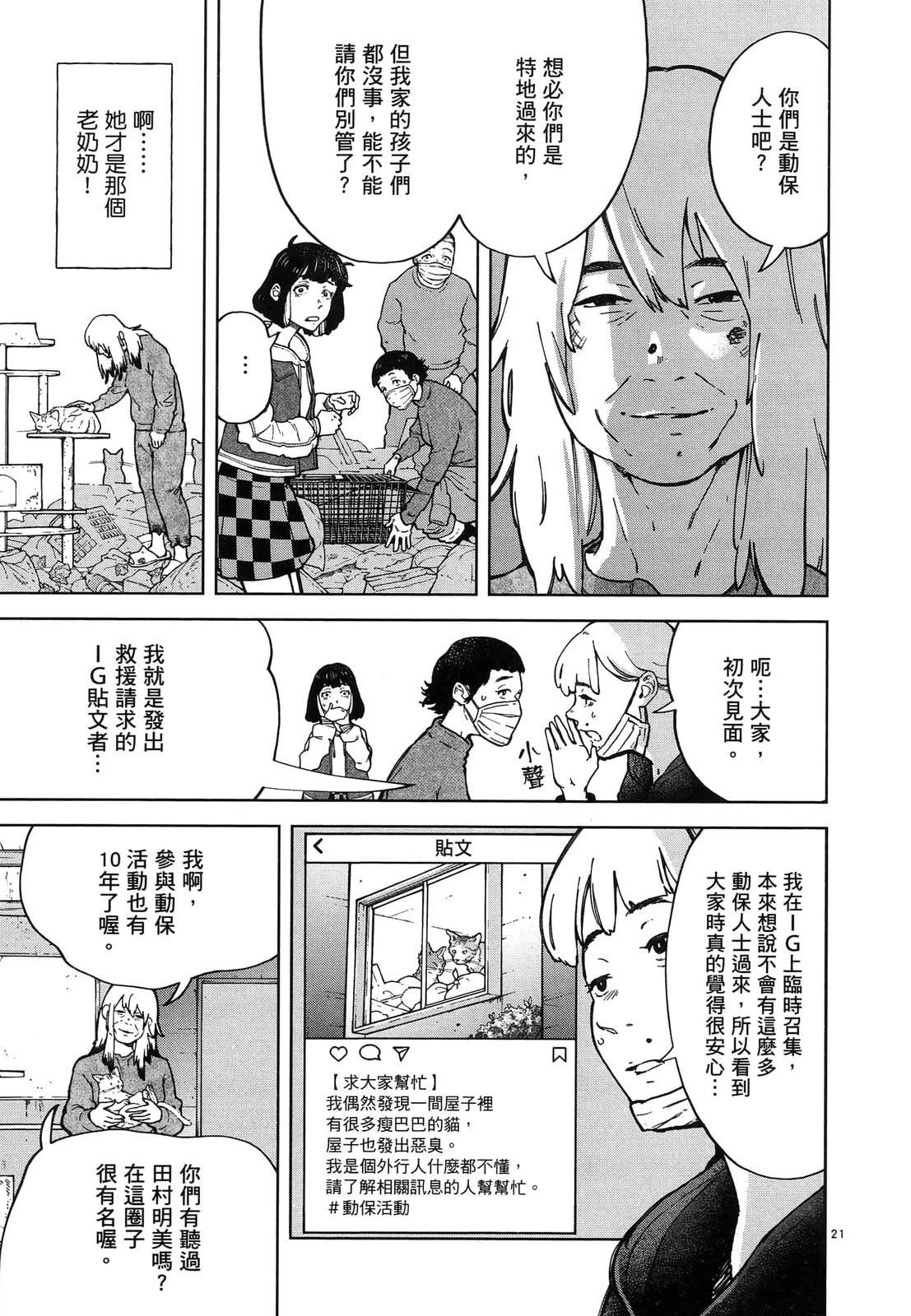 第1卷26