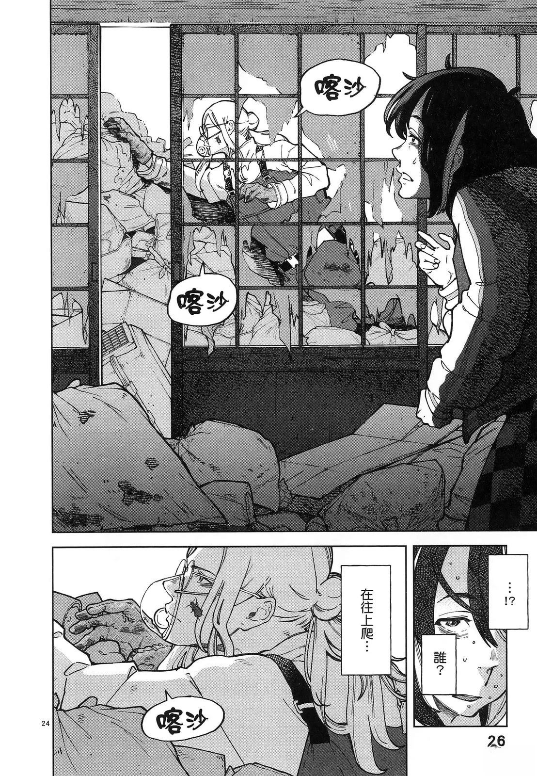 第1卷29