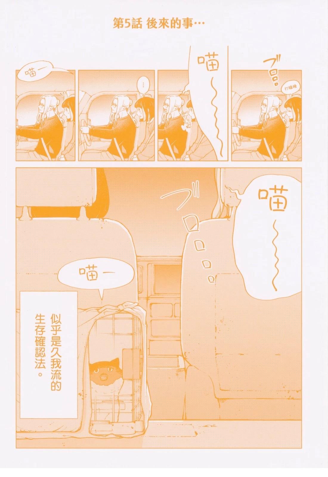 第1卷3