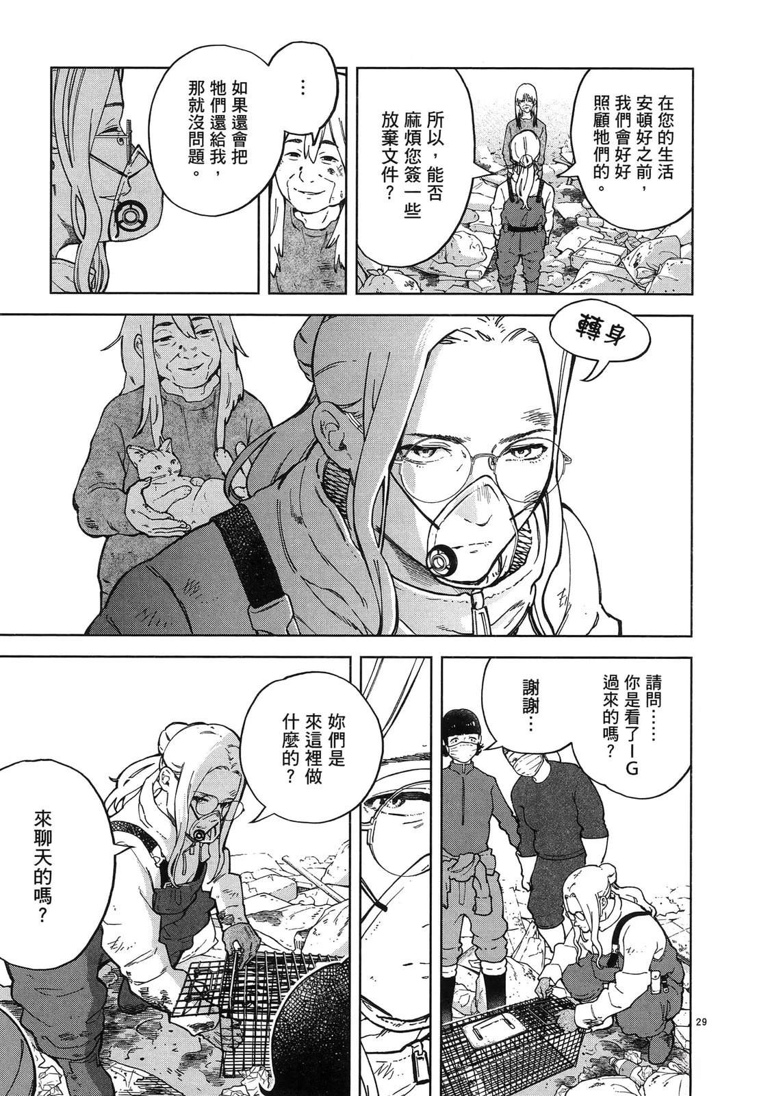 第1卷34