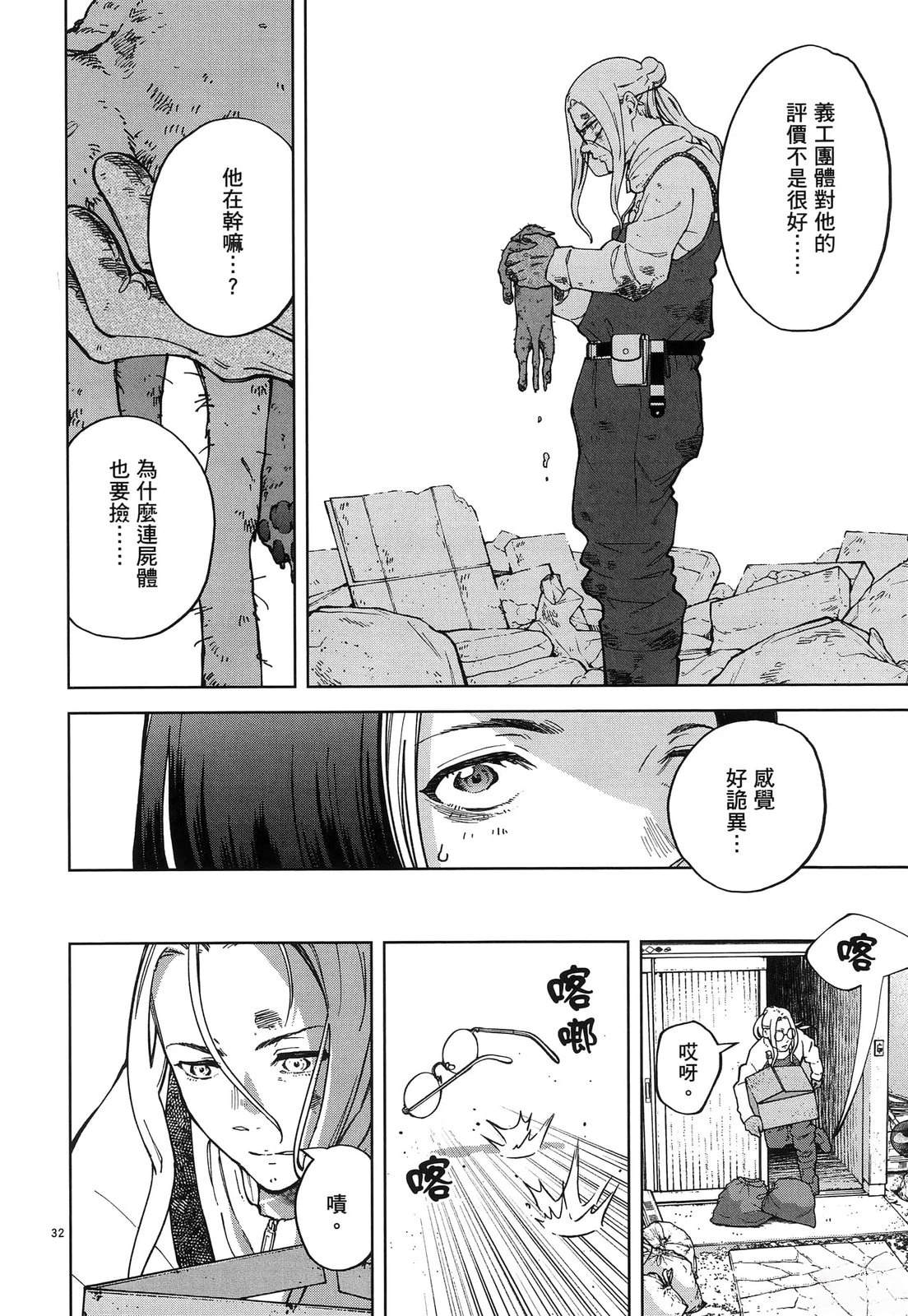 第1卷37
