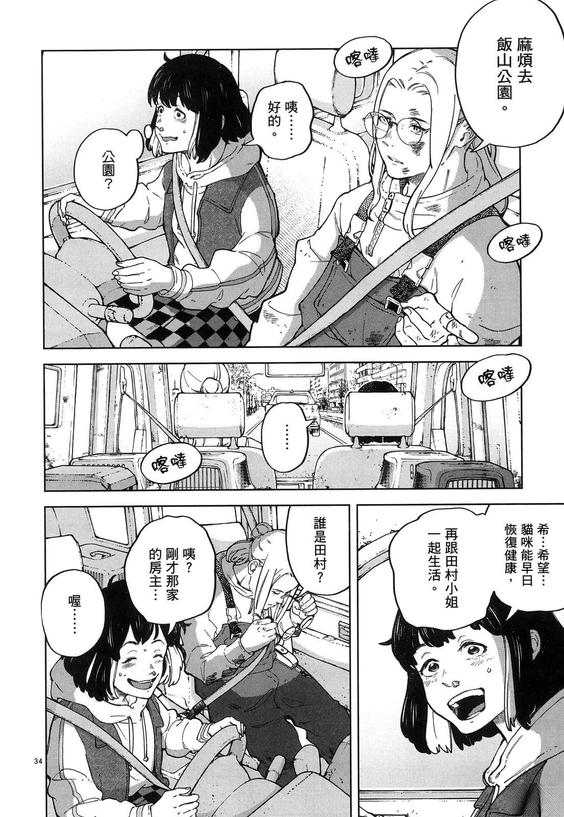 第1卷39